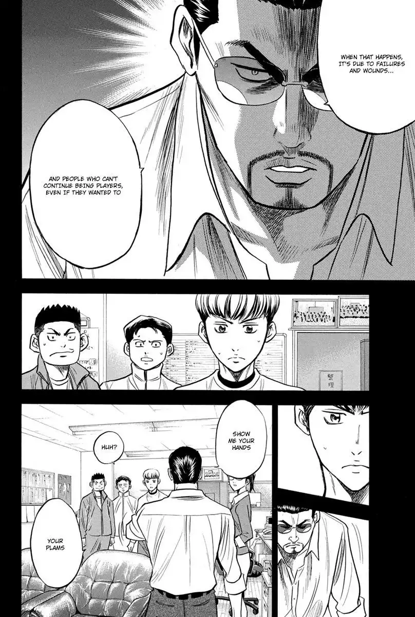 Diamond no Ace Chapter 296 9